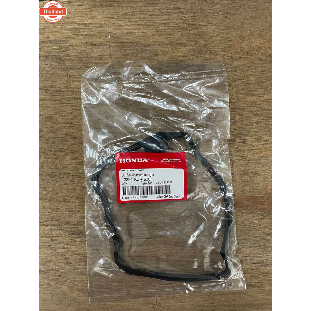 โอริงฝาครอวาล์ว Click125i PCX125 PCX150 year 2012-2017 โอริงฝาสู แท้ศูนย์ 12391-KZR-600