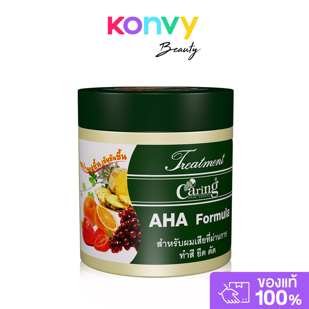 Caring Treatment 250ml แคริ่ง ผลิตภัณฑ์ดูแลและบำรุงเส้นผม สำหรับผมเสียที่ผ่านการทำสี ยืด ดัด.