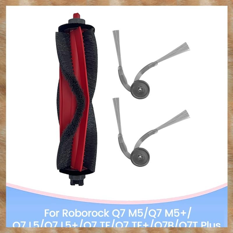 [KYG] ชุดแปรงหลักสูญญากาศแปรงด้านข้างสําหรับ M5/ M5+/ L5/ L5+/ TF/ TF+/Q7B/Q7T Plus อุปกรณ์เสริมทดแท