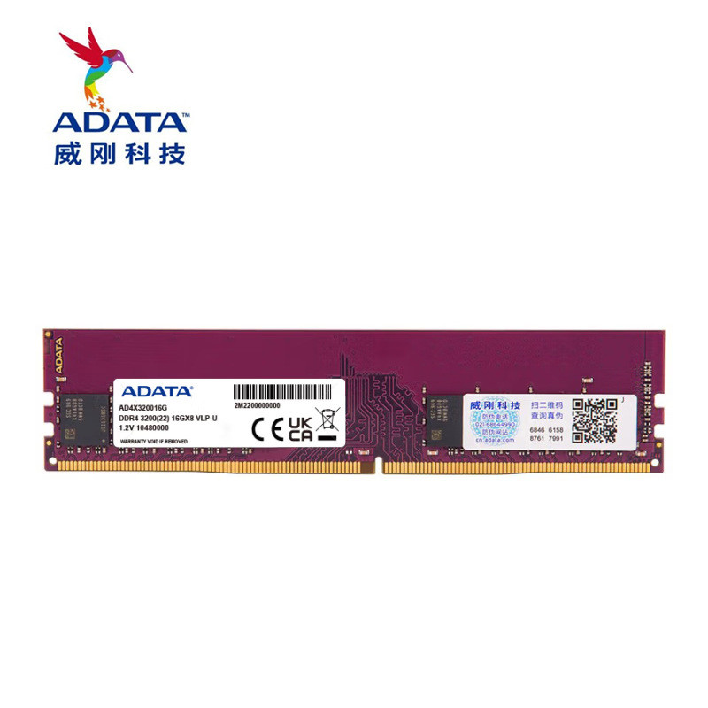 เหมาะสําหรับ ADATA (ADATA) หน่วยความจํา Dual Channel สี่