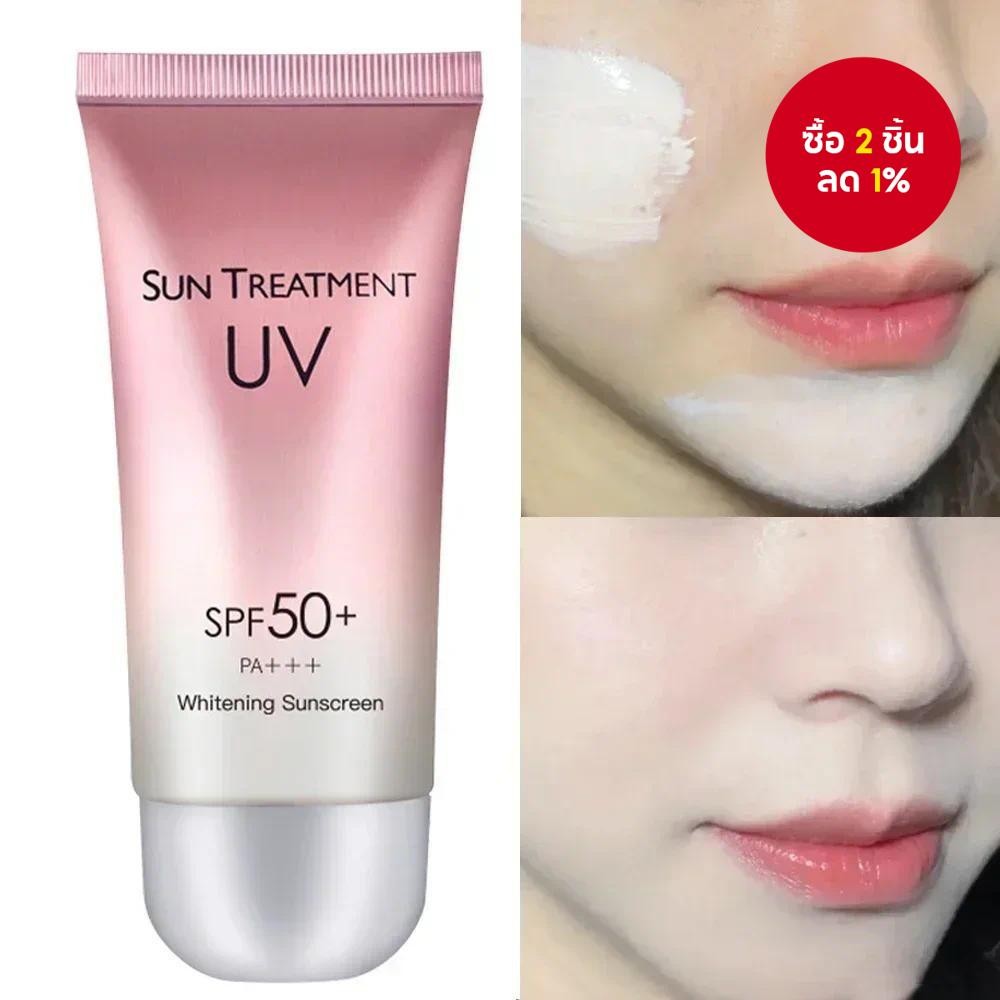 ครีมกันแดด SPF50 สำหรับผิวกายกันน้ำ ขนาด 60 มล. ครีมบำรุงผิวกายลดฝ้าแดด