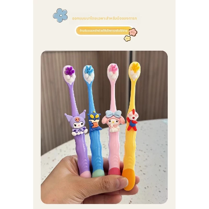 แปรงสีฟันเด็ก SANRIO คุโรมิ/มายเมโลดี้ 6-12 ปี ขนนุ่ม thumbnail 7
