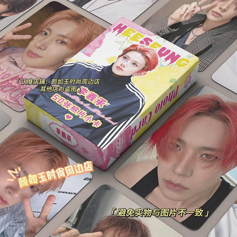 [โฮมเมด] Li Xicheng Laser Photocards 50 สินค้าสนับสนุนการพิมพ์ด้วยตนเอง