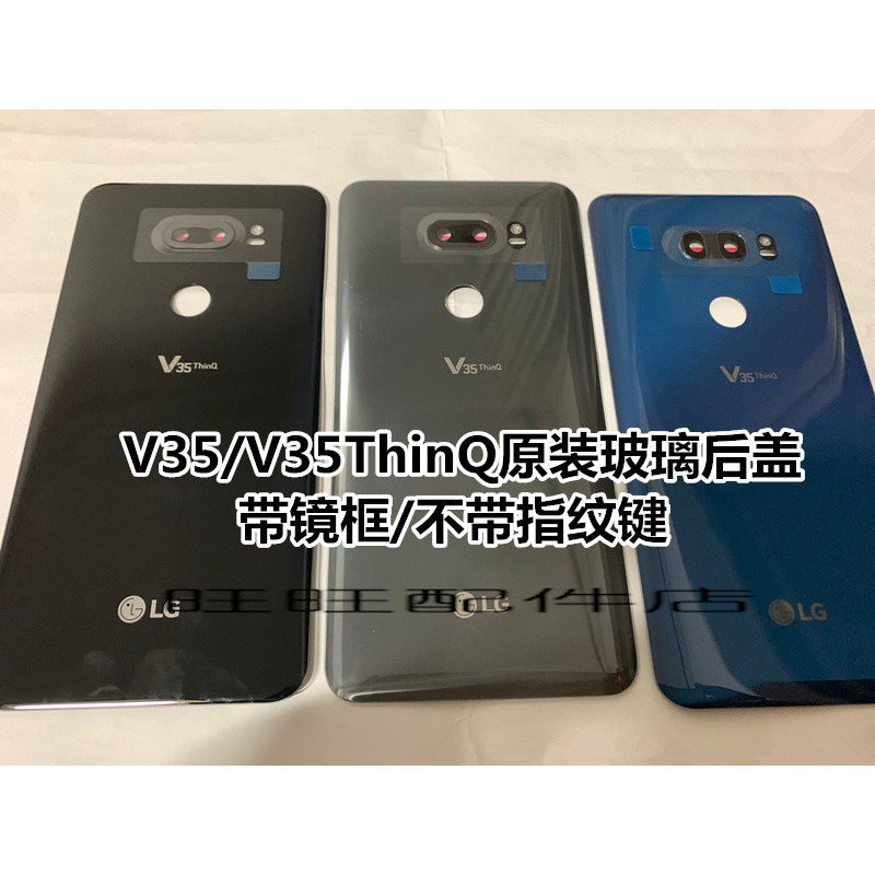 LG V35 ฝาครอบด้านหลังกระจก V35 + V35ThinQ กระจกฝาหลังแบตเตอรี่ฝาหลังด้านล่างกรณีด้านหลังเดิม