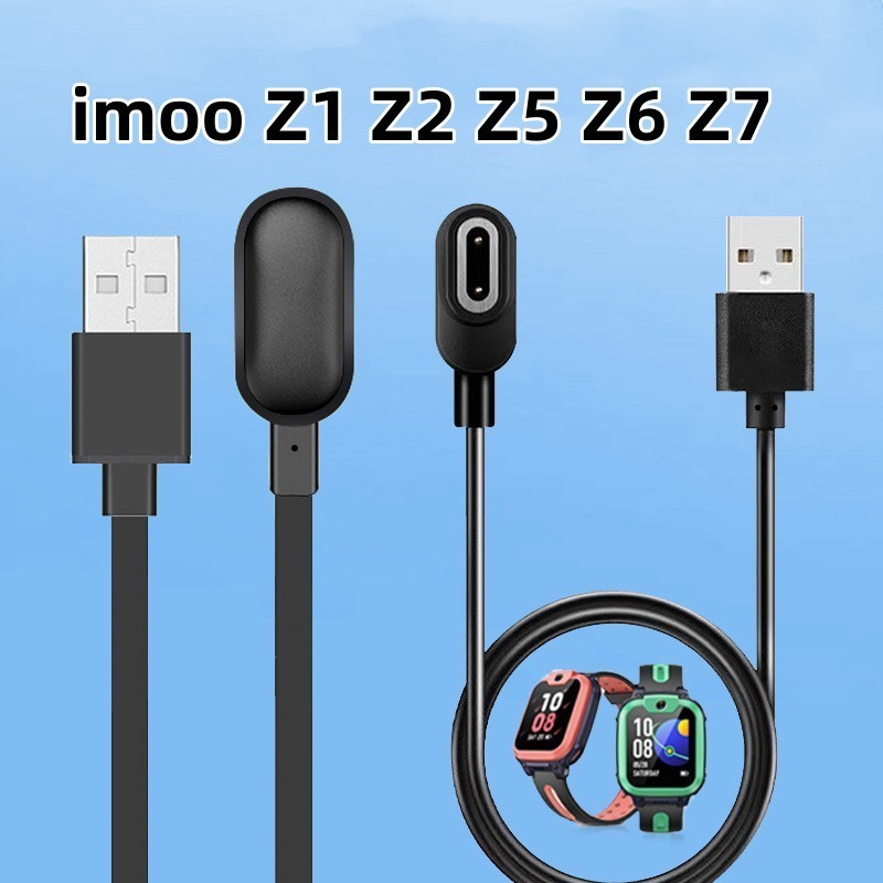 【ready stock】Imoo Z1 Z2 Z6 Z7 Z3 Z5 imoo x10สายชาร์จ สายชาร์จแม่เหล็ก