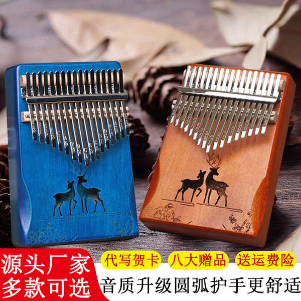 คาลิมบา กล่องดนตรี 21-Tone Thumb เปียโน Kalimba กล่องไฟฟ้า 17-Tone เปียโนนิ้วคริสตัลเปียโนห้านิ้ว Ka