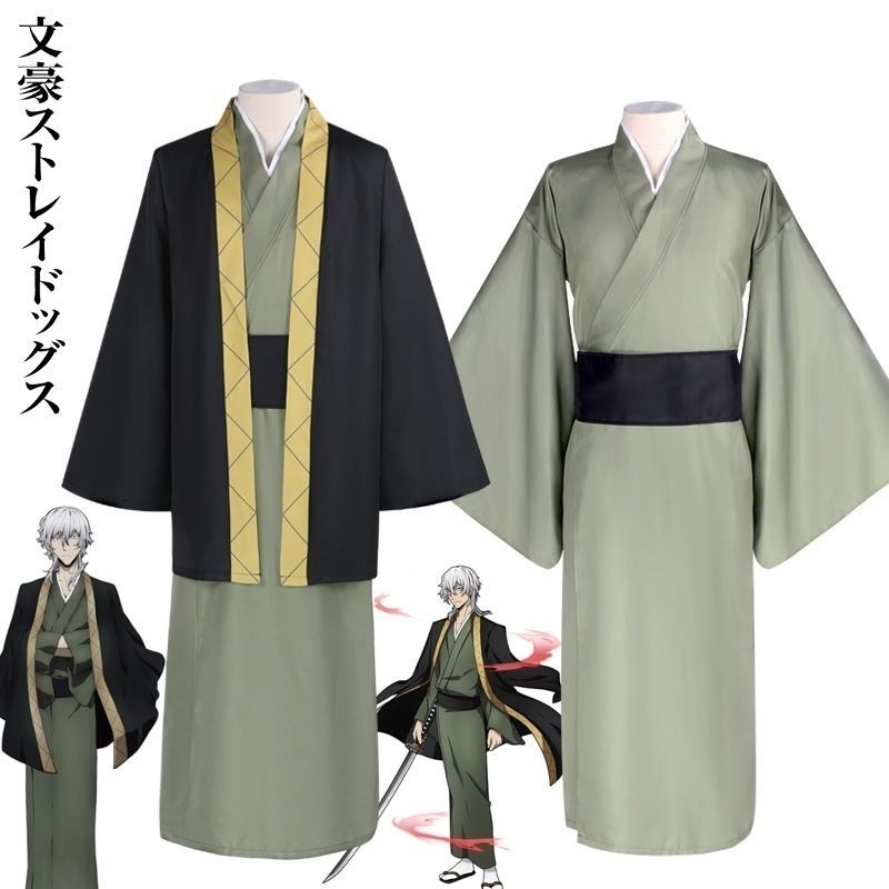 Bungou Stray Dog Fuzawa Yuji ชุด cosplay กิโมโนสำหรับผู้ชายและผู้หญิง แบบสองมิติ