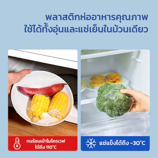 GRAREY พลาสติกห่ออาหาร PE Wrap เกรดอาหาร ชุดฟิล์มห่ออาหาร พร้อมเครื่องตัดพิเศษในกล่อง