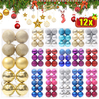 4cm/6cm/8cm ลูกบอลแขวนต้นคริสต์มาสขนาดเล็ก / ลูกบอลประดับคริ…