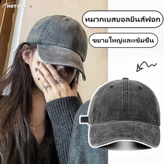 Style studio ชิปปิ้ง💕หมวกเบสบอลเดนิมล้าง สไตล์อเมริกันย้อนยุค ใส่ได้ทั้งหญิงชาย สำหรับหน้าร้อนและใบไม้ผลิ