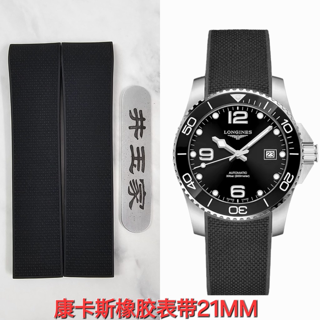 เหมาะสําหรับ Langqin Concas สายคล้องฟลูออรีนยาง 21 ซิลิโคนกีฬาดําน้ํา L3.781.4/L3.782