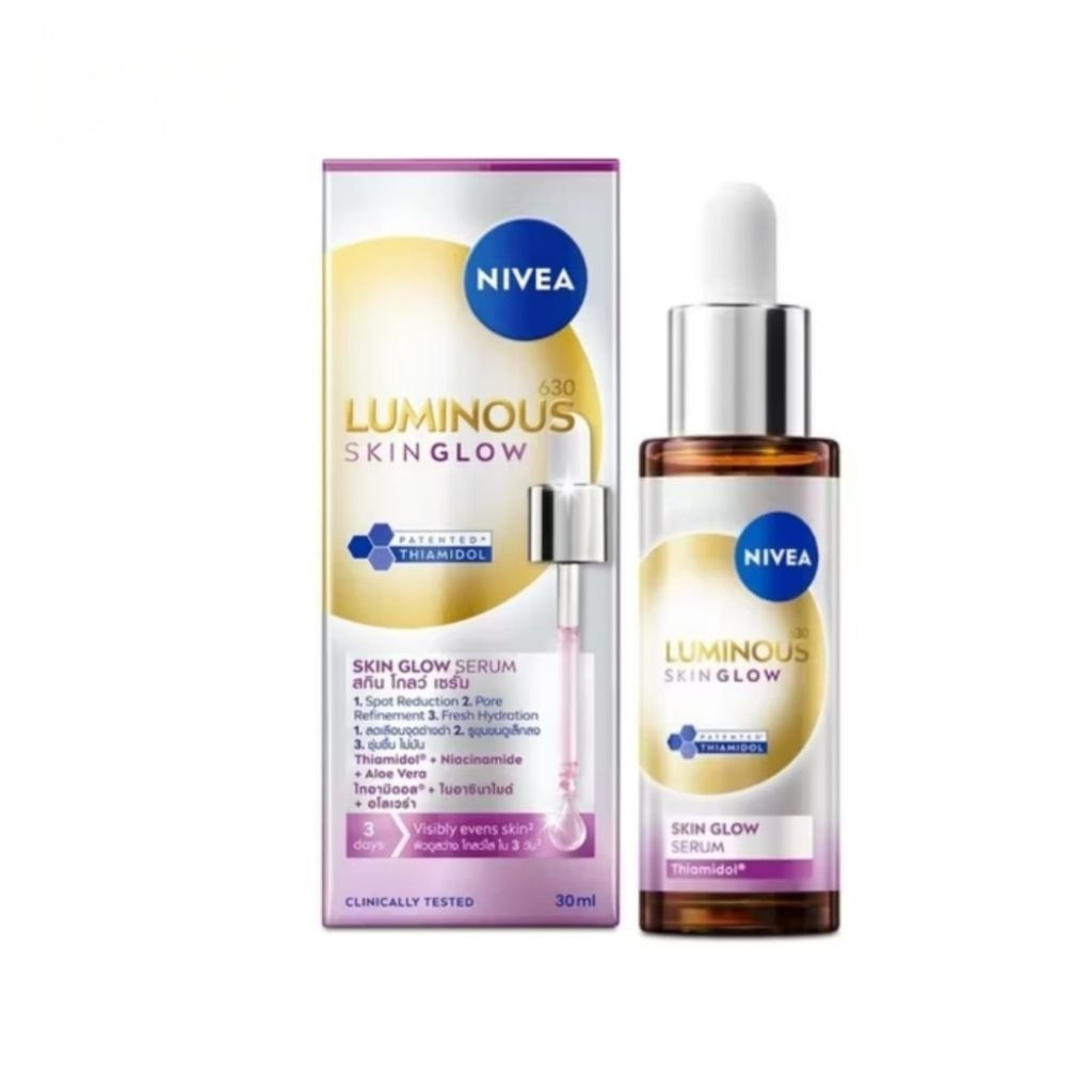 นีเวีย ลูมินัส630 สกิน โกลว์ เซรั่ม 30มล. nivea luminous630 skin glow serum30ml.