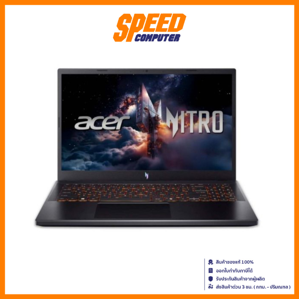 ACER  NITRO V15 (ANV15-52-73BK) RTX5050 | i7-13620H | NOTEBOOK(โน๊ตบุ๊ค) | By Speed Computer