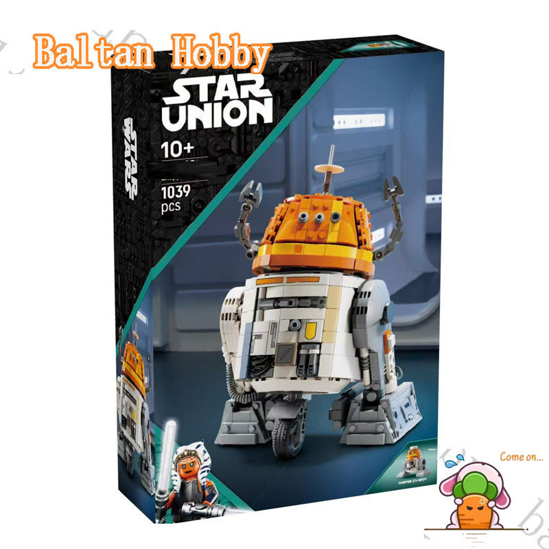 Baltan ของเล่น HN3X เข้ากันได้กับ Star Wars 75416 Chopper (C1-10P) บล็อกตัวต่อ EW7