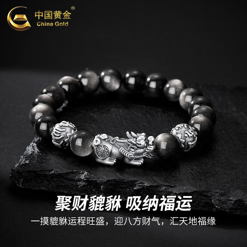 สร้อยข้อมือเงินแท้ทองจีน 999 กับทรายลับ Obsidian สไตล์จีน เป็นของขวัญสำหรับพ่อในวันวาเลนไทน์ LH9I