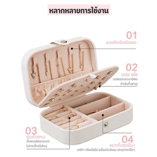 กล่องเครื่องประดับ แบบพกพา กล่องเครื่องประดับ ต่างหู สร้อยคอ(สร้อยคอ) กล่อง ​กันฝุ่น