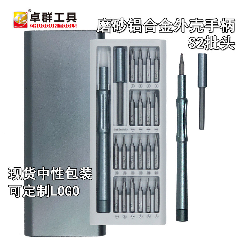 22 in 1 S2 Bit ซ่อมนาฬิกาโทรศัพท์มือถือถอดชิ้นส่วนชุดไขควงมัลติฟังก์ชั่นไขควง