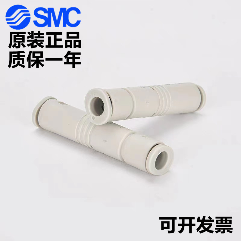 เครื่องกําเนิดสูญญากาศ SMC ดั้งเดิม ZU05S ZU07S ZU05L ZU07L สไตล์ใหม่ ZU05/07SA LA