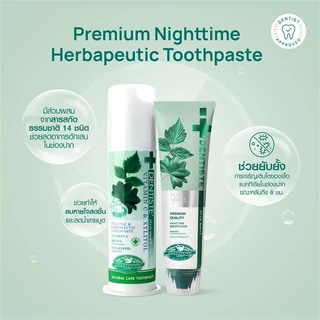 [แพ็ค 3] Dentiste Original Nighttime Toothpaste ยาสีฟันลดกลิ่นปาก 160 กรัม เดนทิสเต้ ฟันขาว ลดคราบพลัค ลมหายใจหอมสดชื่น