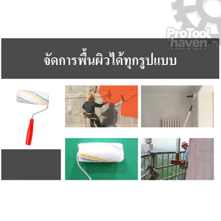 ขนแปรงหนาเป็นพิเศษ ลูกกลิ้ง ลูกกลิ้งสีน้ำ 4"/7"/10" นิ้ว ขนแปรงหนาและอ่อนนุ่ม