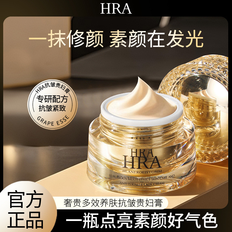 H HRA หรูหรา Multi-Effect Nourishing Skin Lady Cream Brightening Skin Tone คอนซีลเลอร์ Anti-Wrinkle 