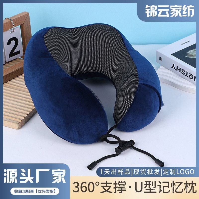 รถยู-รูปหมอนคอหมอนผู้ใหญ่ขายส่ง2024แบบพกพารูปแบบใหม่หมอนผู้ผลิตหมอนหน่วยความจําโฟมเดินทาง HTV0