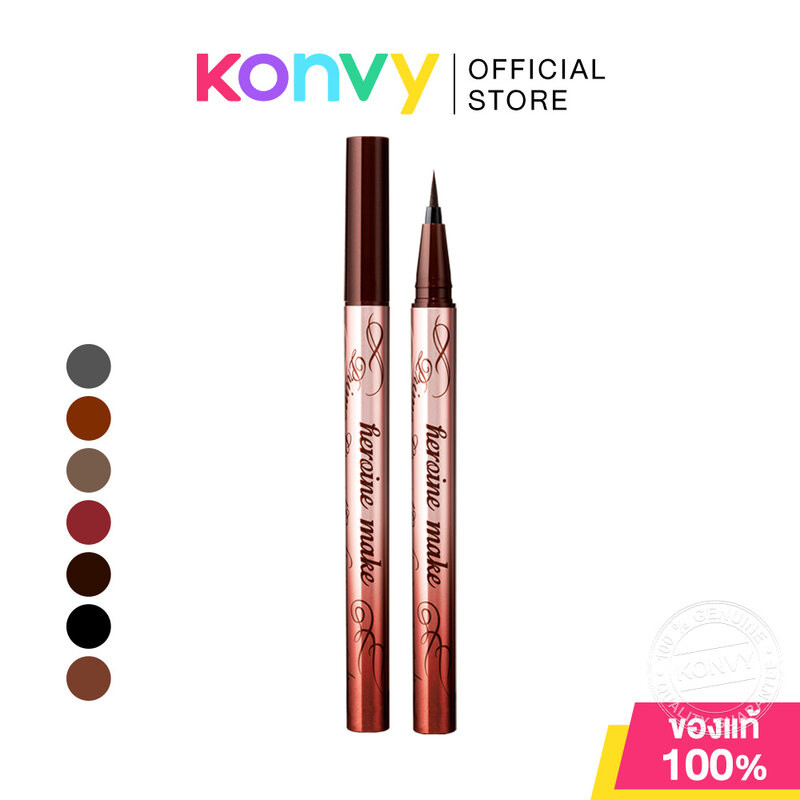 Kiss me Heroine Make Prime Liquid Eyeliner Rich Keep 0.4ml คิสมี อายไลเนอร์