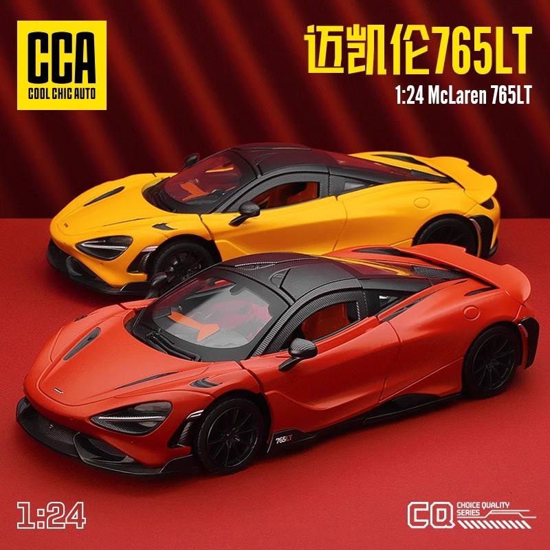 CCA Caipo 1: 24 Mclaren Mclaren 765LT รถสปอร์ตจําลองโลหะผสมผลิตภัณฑ์สําเร็จรูปรถรุ่นพร้อมไฟเสียง