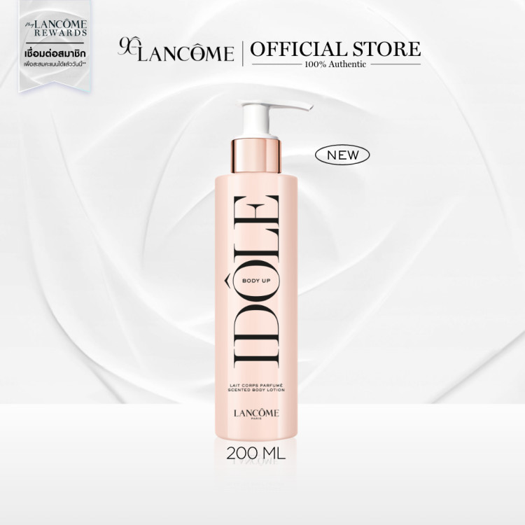 LANCOME IDOLE BODY UP SCENTED BODY LOTION 200ML