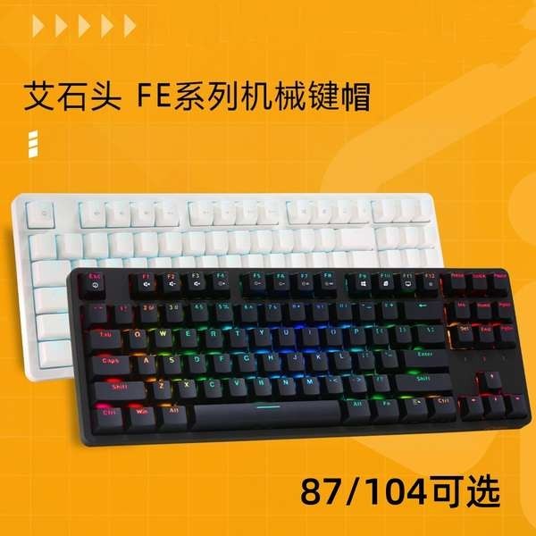 work egg keycaps keycap ไทย sa keycap Aishi Mechanical Keyboard FE Original Keycap abs สีขาวสีดํา PB