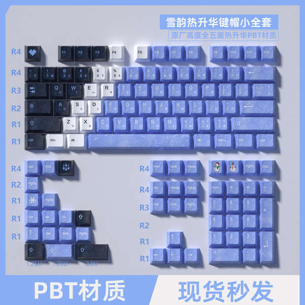 sa keycap keycap ไทย gmk keycap Snow Rhyme Snow Girl Keycap Sublimation PBT เหมาะสําหรับ wooting Tar