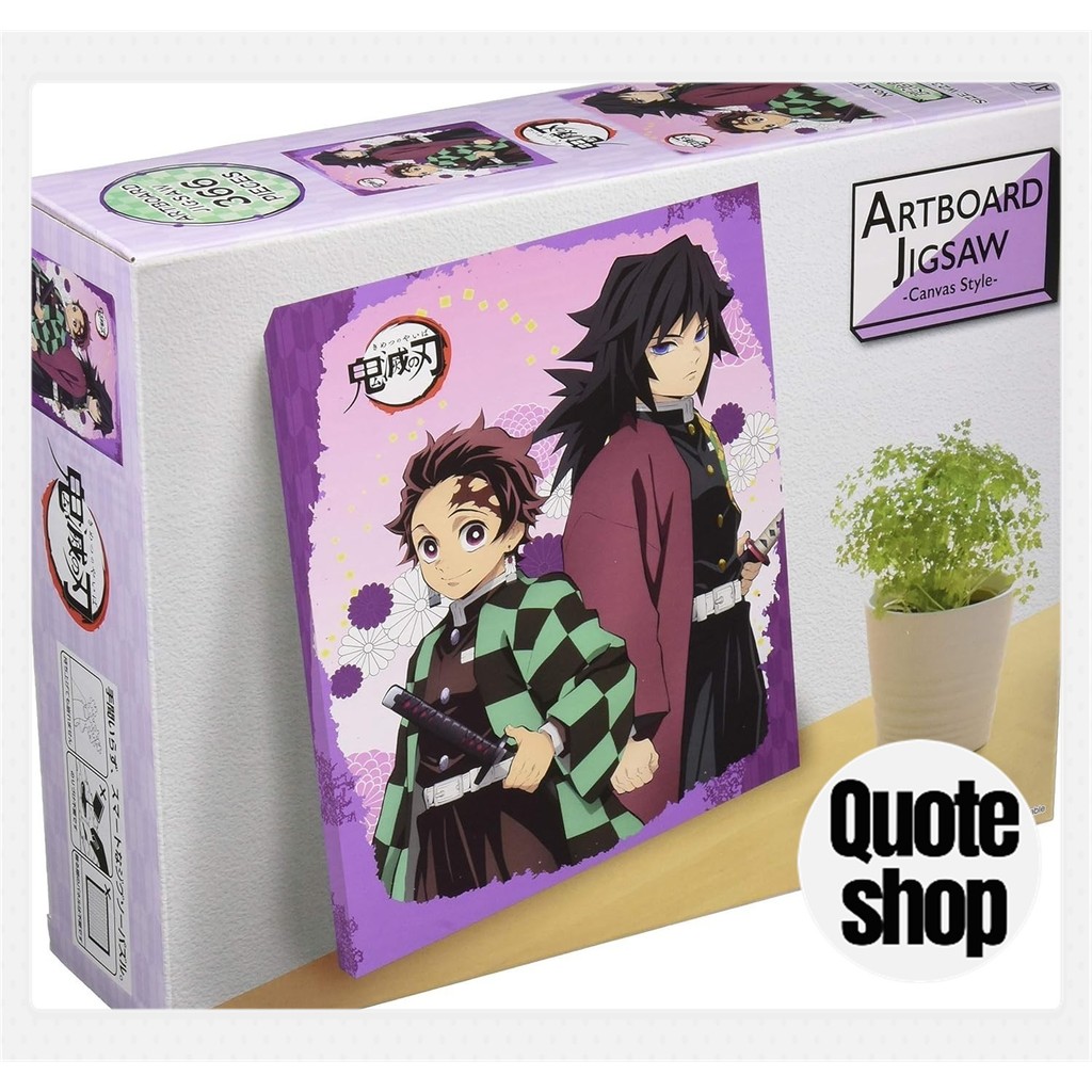 ENSKY Demon Slayer: Kimetsu no Yaiba - Tanjiro and Giyuu จิ๊กซอว์กระดานศิลปะ 366 ชิ้น ขนาด 23.7 x 30