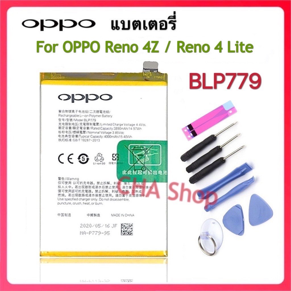 แบตเตอรี่ OPPO Reno 4Z / Reno 4 Lite BLP779 4000mAh แบต oppo Reno 4Z / Reno 4Lite Battery BLP779 400