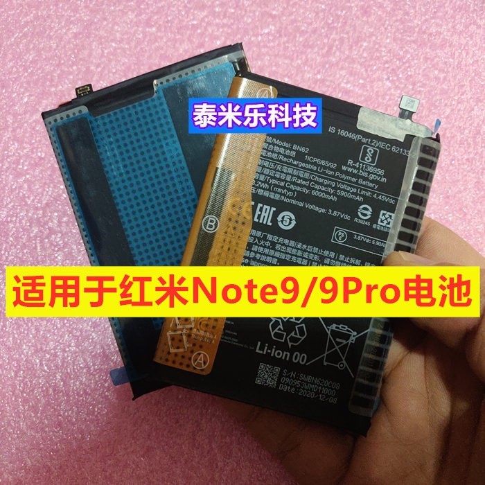 เหมาะสําหรับ Xiaomi Redmi Note9pro 9T 9Pro 9A BN56 BN54 BN62 BM54 BM4W แบตเตอรี่