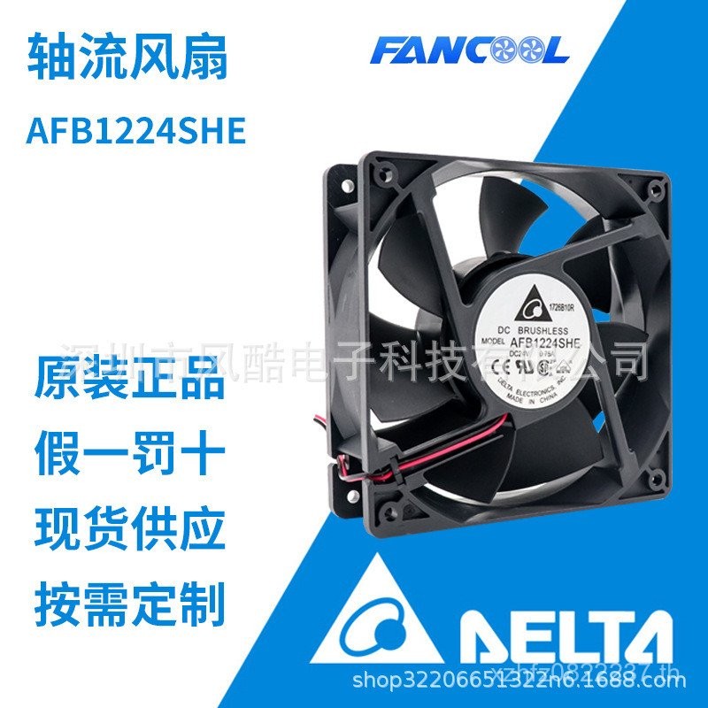 0.5A พัดลมพลังงานใหม่พัดลม Delta 24V12038 ของแท้ AFB1224SHE Delta 12038 DF9G