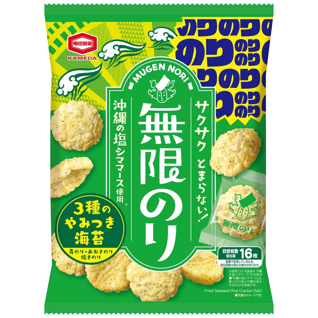 Kameda Seika Unlimited Seaweed Snacks 73g x 12 Bags