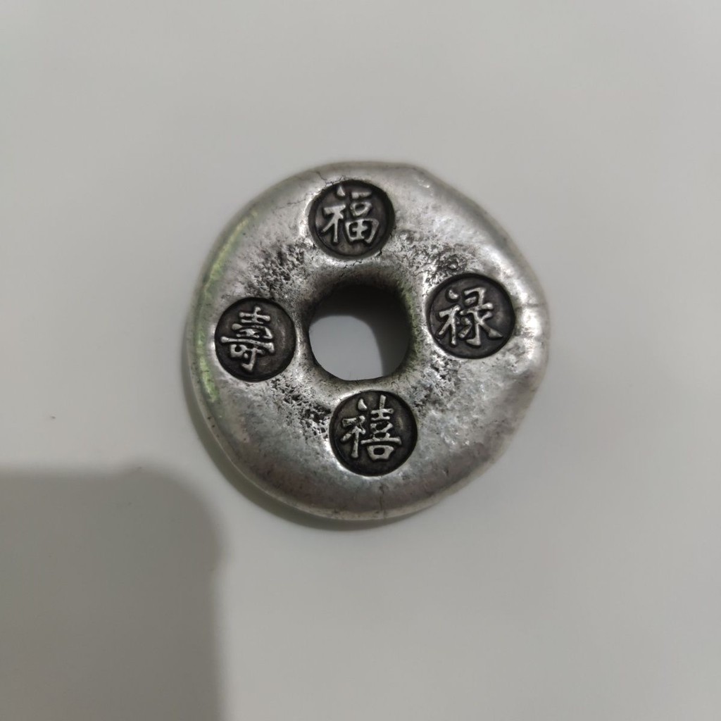 โบราณ Qing Dynasty Silver Ingots, Qing Dynasty Fulu Ingot โบราณ Qing Dynasty Silver Ingot Solid Qing