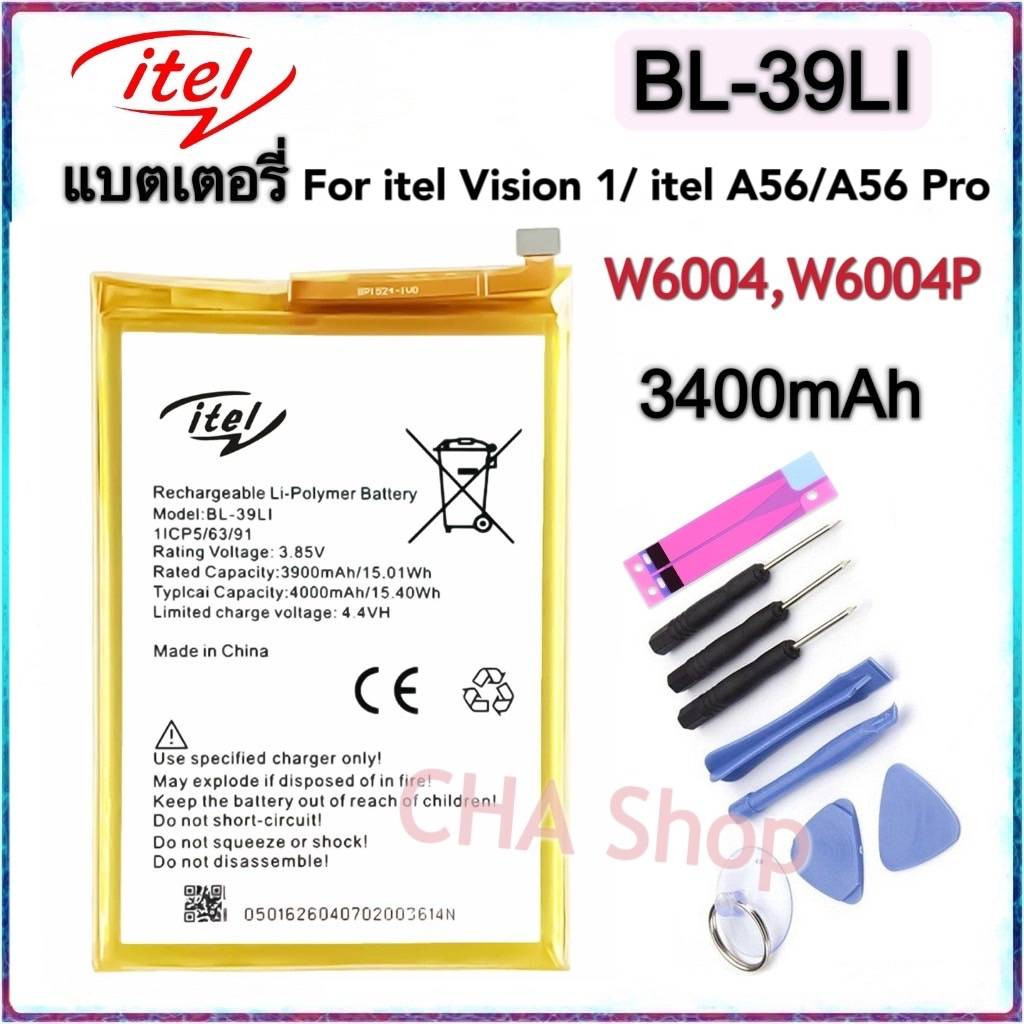 แบตเตอรี่ iTel Vision 1 iTel A56/A56 Pro W6004 Battery (BL-39LI) 3900mAh แบต iTel Vision 1 iTel A56/