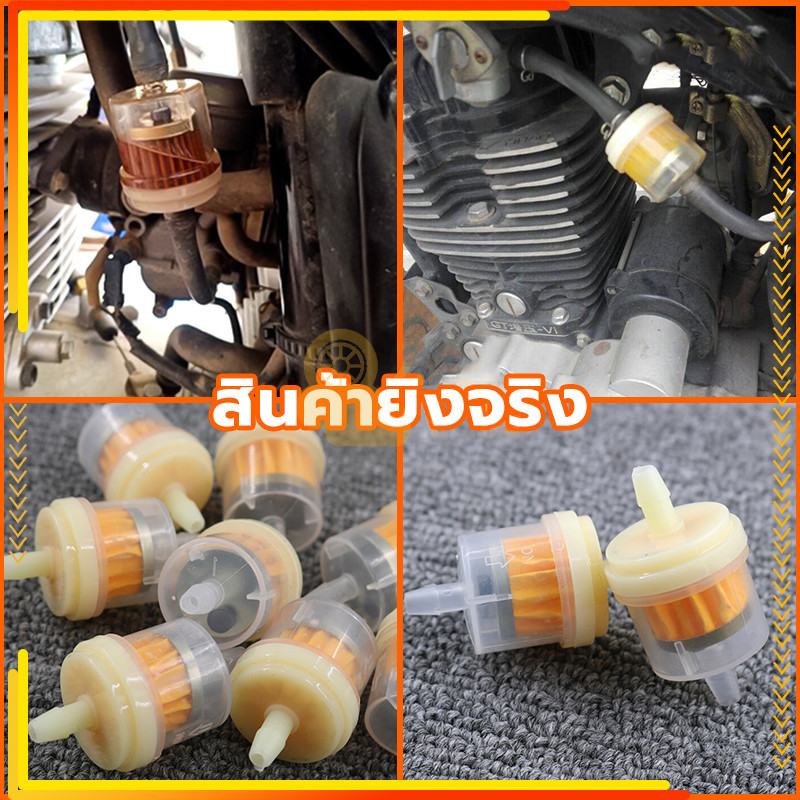 MOTUS กรองเบนซิน 3 ขนาด ตัวเล็ก (มีแม่เหล็ก)/ ตัวใหญ่ กรองน้ำมันเบนซิน สินค้าคุณภาพ ได้มาตรฐาน พร้อมส่งค่ะ / ตัวกลาง