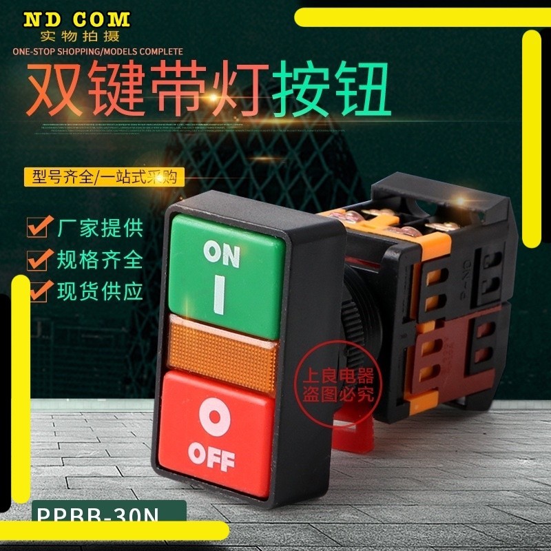 สุดคุ้ม! XB2-BG21C22mmพร้อมส่ง ทักเชท