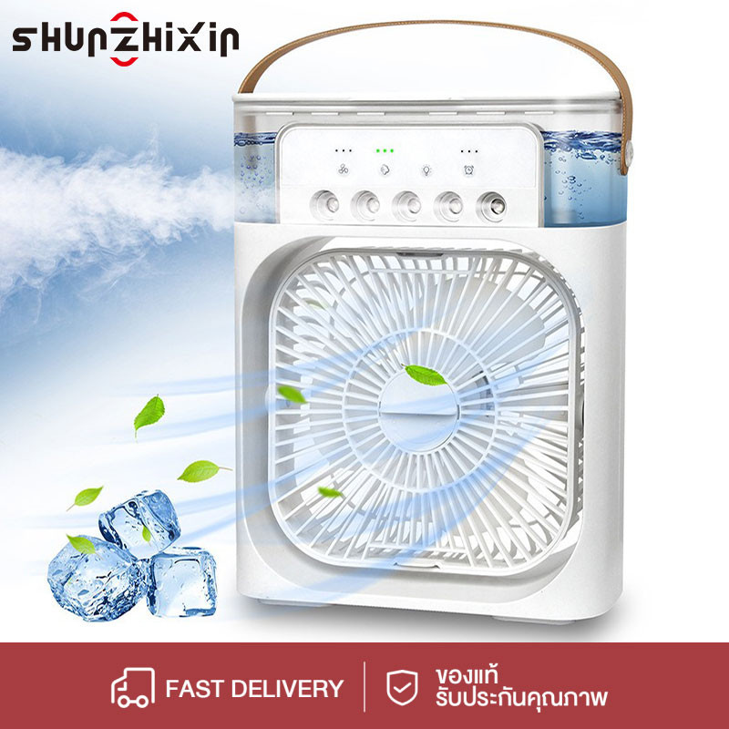 SZX พร้อมส่งใน กทม พัดลม ไอน้ําตั้งโต๊ะ ขนาดเล็ก 5 สเปรย์พัดลม USB FAN ไฟ LED 7 โหมด ความจุ 600Ml