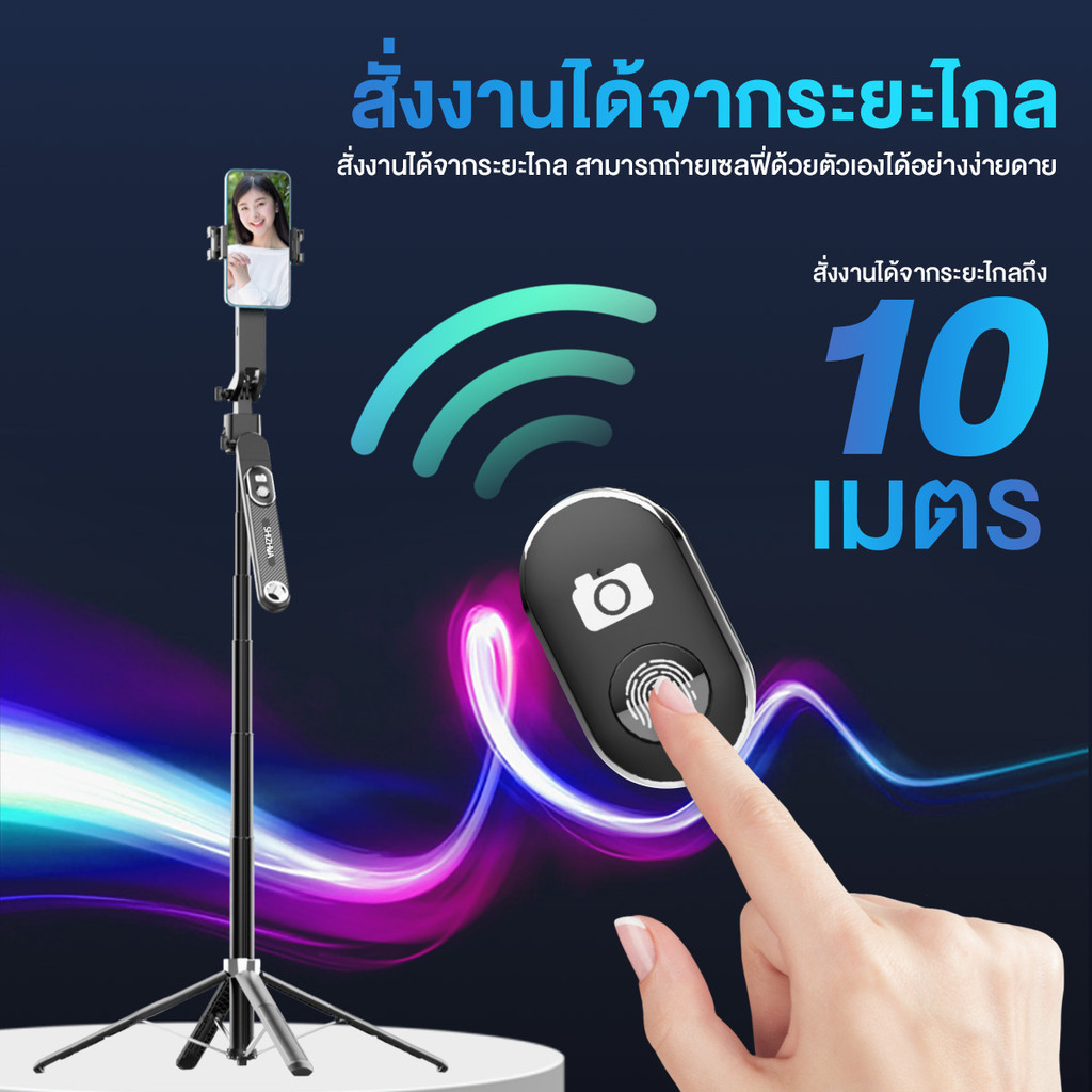 【Shizhua ของแท้】1.8mถ่ายภาพอัจฉริยะGimbal ไม้เซลฟี่หมุนได้360 ขาตั้งกล้องมือถือเซลฟี่ แบบพกพาสะดวก การจดจำท่าทางอัจฉริยะ