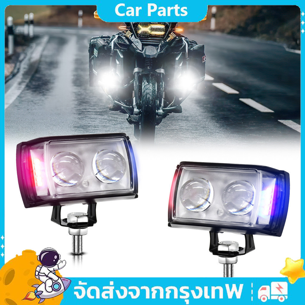 สาดแสงเตือนไฟตัดหมอกจักรยานยนต์ไฟ Led 60W,สว่างสุดๆไฟตัดหมอก LED 6สี12V 24V สำหรับประภาคารอุปกรณ์เสริม Led
