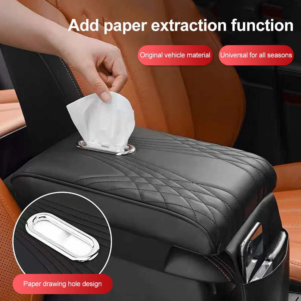 คอนโซลกลางรถคอนโซลเบาะรองนั่งพร้อมกล่องกระดาษทิชชูความสูง Pad คอนโซลกลางรถที่เท้าแขนเบาะรองนั่ง Pad หนัง PU