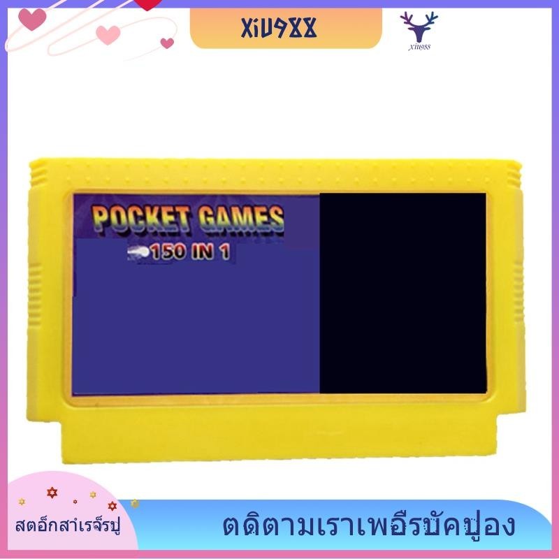 [xiu988.th] ตลับหมึกเกม 150 in 1 8 บิตสําหรับการ์ดเกมคอนโซล NES Famicom Retro