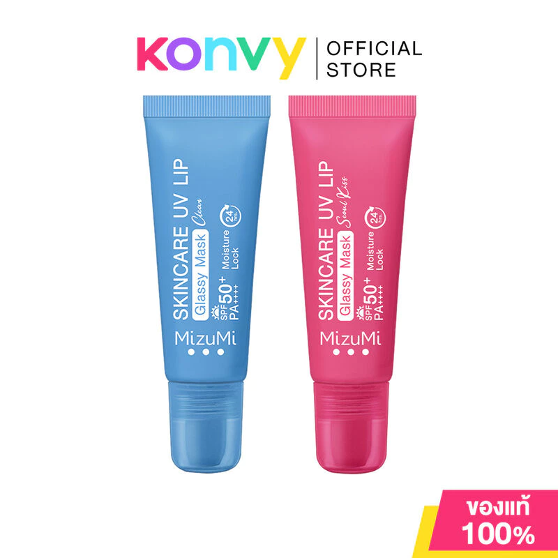 Mizumi Skincare UV Lip Glassy Mask มิซึมิ ลิปมาสก์บำรุงริมฝีปาก 8ml (Clear/Seoul Kiss)