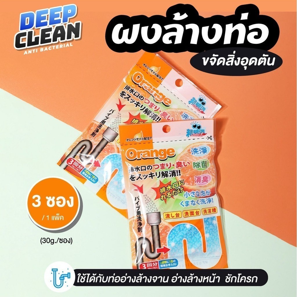 สินค้าสปอต!! ชักโครก ท่อตัน ส้วมตัน โซดาไฟล้างท่อตัน ชักโครกตัน น้ํายาล้างท่อตัน C111 ขจัดท่อตัน ผงท่อตัน ล้างท่อตัน