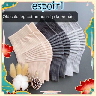 ESPOIR แผ่นรองเข่าผ้าฝ้าย