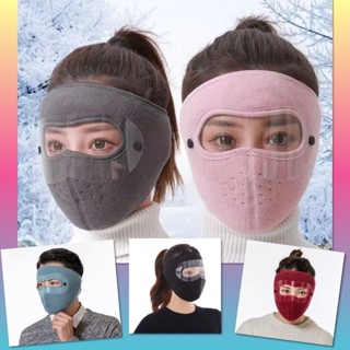 🐱 หน้ากาก กันแดด แว่นใส หนา กันลม กันฝุ่น UV แบบเต็มหน้า ออก…