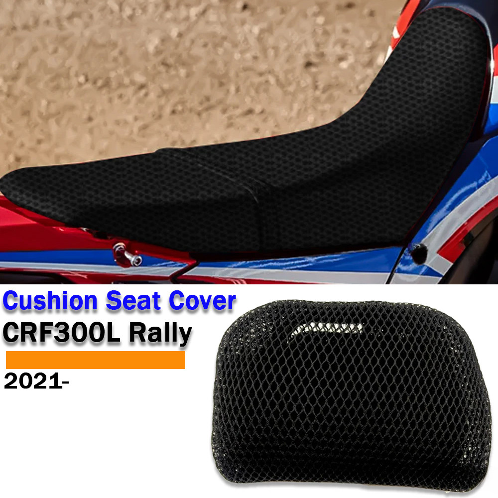 Crf 300L Rally ไนลอน 3D ผ้าตาข่ายอานเบาะรองนั่งสําหรับ Honda CRF300L Rally 2021 รถจักรยานยนต์ผ้าอานที่นั่งครอบคลุม
